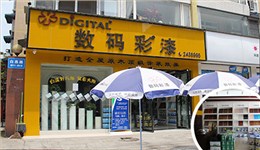 四川樂山全屋定制體驗(yàn)館