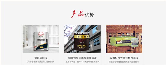 加盟數(shù)碼彩-產(chǎn)品優(yōu)勢(shì)