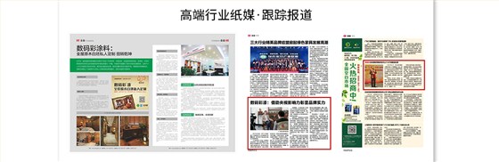 從新項(xiàng)目-廣告優(yōu)勢1