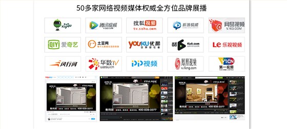 從新項(xiàng)目-廣告優(yōu)勢2