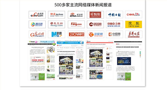 從新項(xiàng)目-廣告優(yōu)勢3
