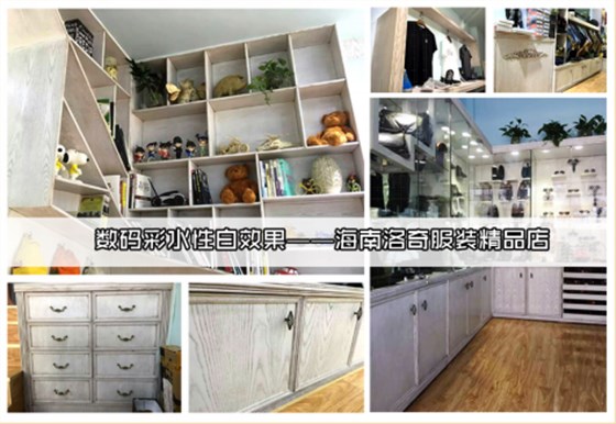 聚焦網(wǎng)絡(luò)營銷，解讀新時(shí)代--數(shù)碼彩漆互聯(lián)網(wǎng)+酒店上海會(huì)議