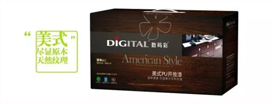數(shù)碼彩美式PU木器漆，刷出復(fù)古品味餐廳質(zhì)感！
