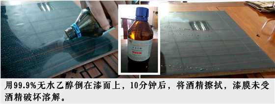 極限測(cè)試告訴您，數(shù)碼彩水性木器漆到底有多牛！