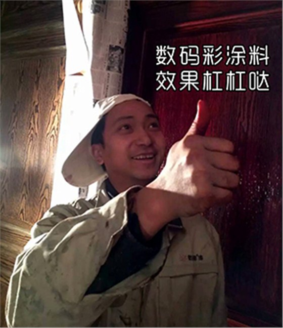 網(wǎng)紅油漆師傅の油漆裝修案例--數(shù)碼彩漆