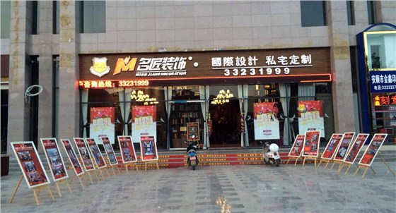 數(shù)碼彩木器漆裝修效果，沉穩(wěn)典雅征服你心