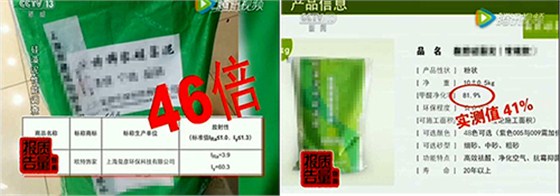 硅藻泥真的可以除醛甲醛嗎？