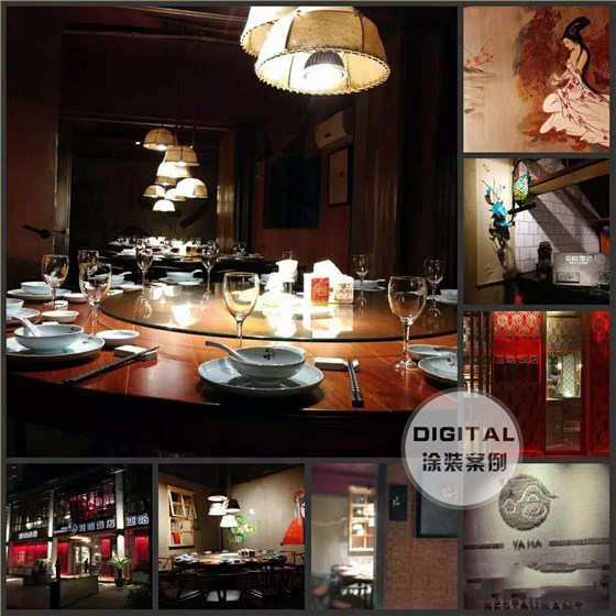 數(shù)碼彩美式PU開放木器漆，締造文藝風飯店