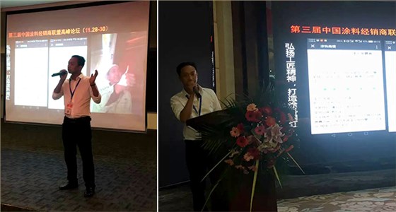 旋風(fēng)9天，數(shù)碼彩漆貴州5場(chǎng)油漆涂裝工藝會(huì)議收官！