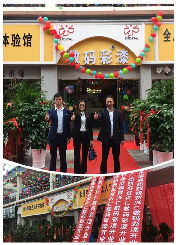 旋風(fēng)9天，數(shù)碼彩漆貴州5場(chǎng)油漆涂裝工藝會(huì)議收官！