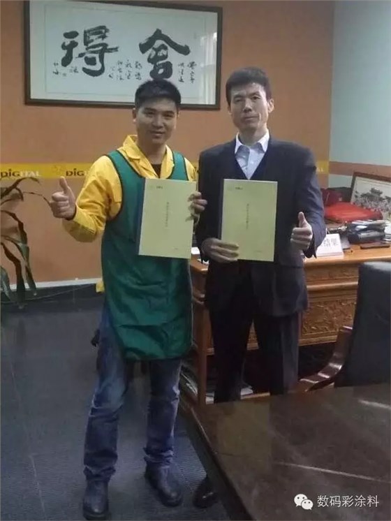 數(shù)碼彩貴州都勻福泉市油漆涂料經(jīng)銷商蔣從海先生