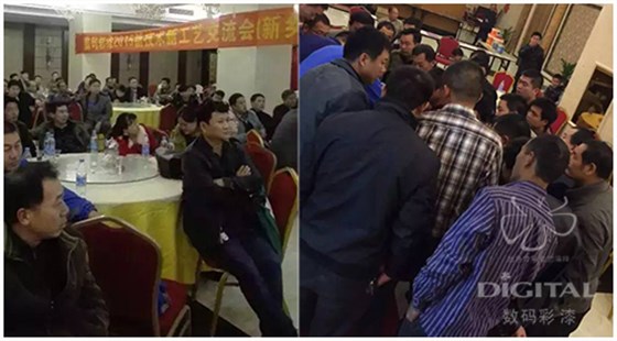 數(shù)碼彩河南新鄉(xiāng)油漆涂料工藝交流會(huì)現(xiàn)場(chǎng)