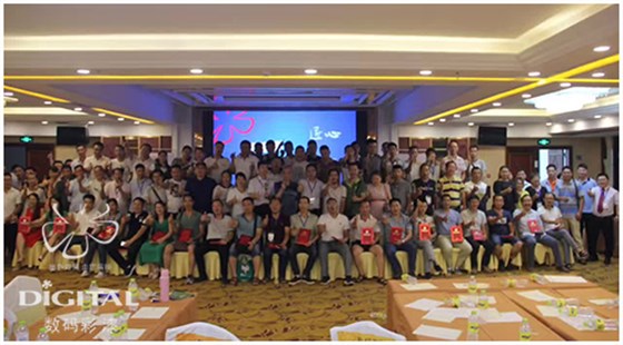 數(shù)碼彩廣西南寧油漆涂料加盟會(huì)議