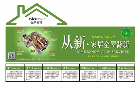 淺析國內(nèi)家裝舊房翻新現(xiàn)狀 淺析國內(nèi)家裝舊房翻新現(xiàn)狀