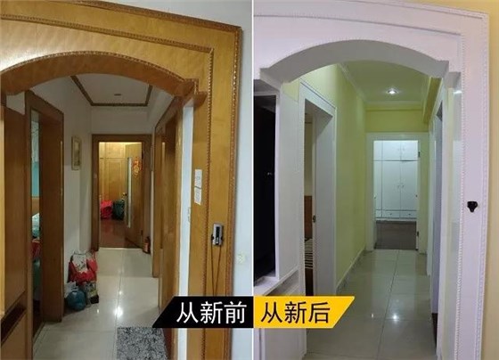 數(shù)碼彩全屋翻新案例 數(shù)碼彩全屋翻新案例