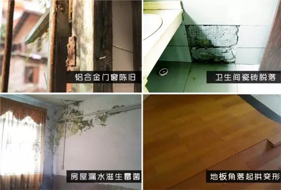 淺析國內(nèi)家裝舊房翻新現(xiàn)狀 淺析國內(nèi)家裝舊房翻新現(xiàn)狀