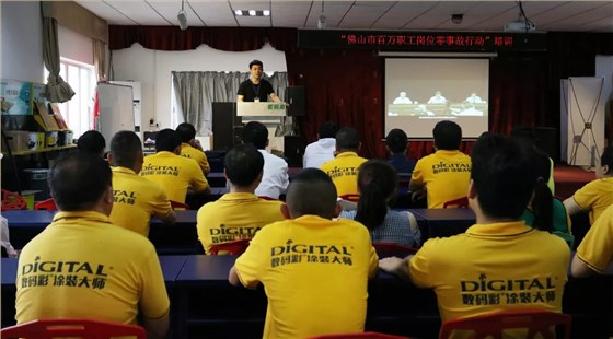 區(qū)安監(jiān)局為數(shù)碼彩生產(chǎn)一線員工組織安全生產(chǎn)培訓(xùn)