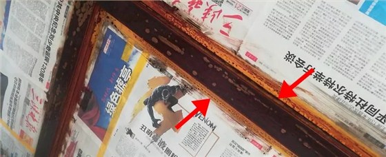 涂料刷色&ldquo;跑油&rdquo;現(xiàn)象