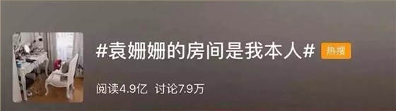 一個(gè)人過得好不好，看房間就知道