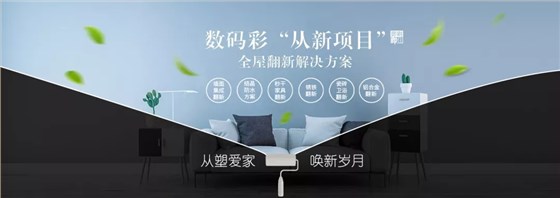 一個(gè)人過得好不好，看房間就知道