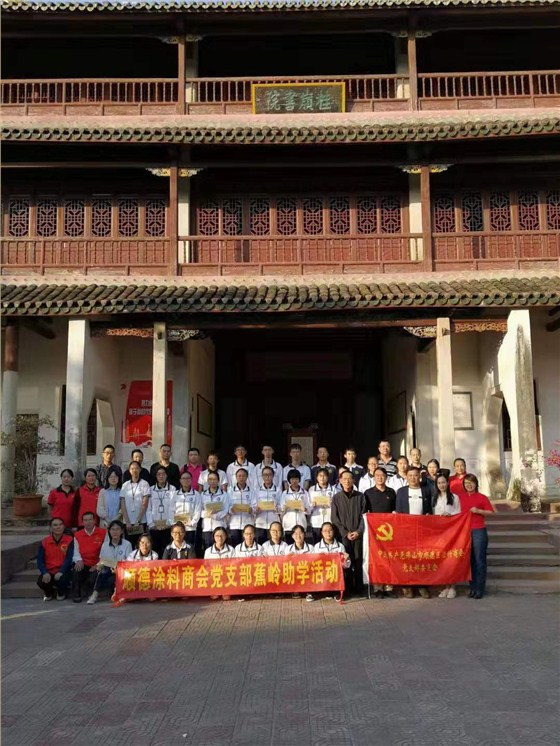 數(shù)碼彩公益行 ¦ 筑夢未來，大愛無邊