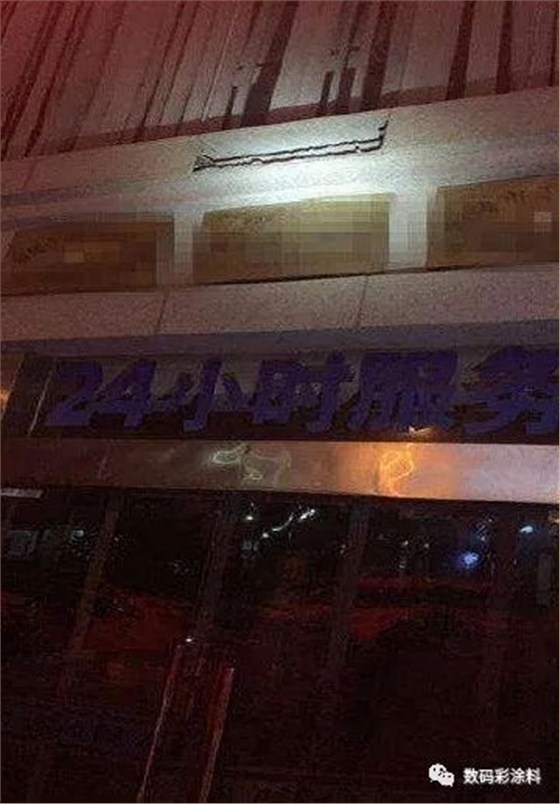 &ldquo;夏天墻面的迷彩服&rdquo;&mdash;&mdash;液態(tài)花崗巖