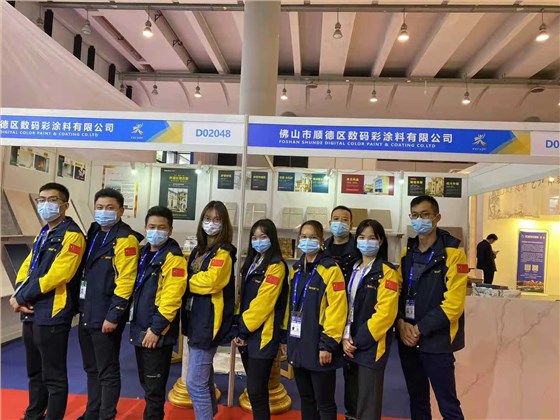 展會|熱烈祝賀第17屆中國東盟博覽會數(shù)碼彩參展圓滿成功?。? />
</p>
<p style=