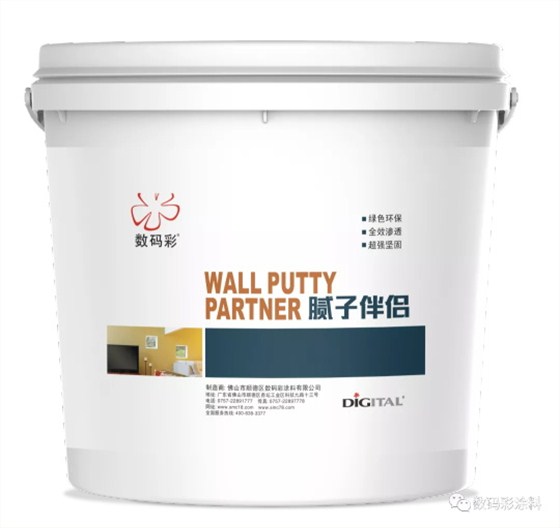 墻面的&ldquo;定妝&rdquo;師&mdash;&mdash;膩?zhàn)影閭H