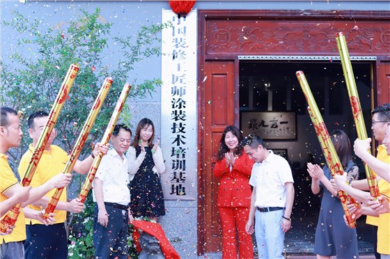 首個(gè)裝修工匠師培訓(xùn)基地在佛山數(shù)碼彩落地，6月18日首班開班！