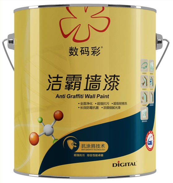 評測|耐擦洗、防污抗菌數(shù)碼彩潔霸墻漆測評