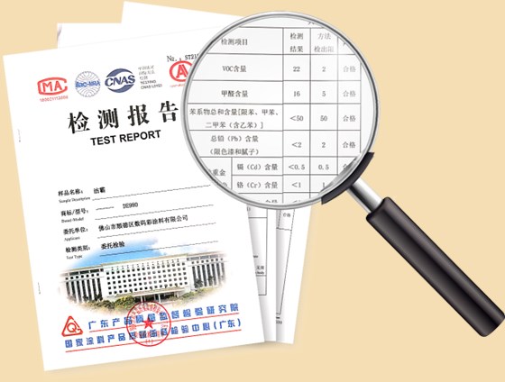 評測|耐擦洗、防污抗菌數(shù)碼彩潔霸墻漆測評