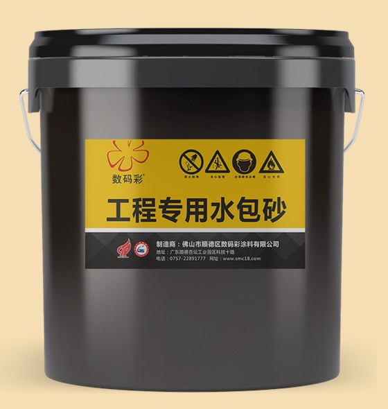 真石漆的價格，水包砂的效果—工程專用水包砂