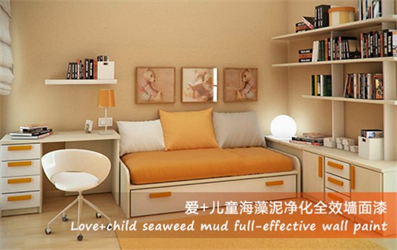 愛(ài)+兒童海藻泥凈化全效墻面漆 愛(ài)+兒童海藻泥凈化全效墻面漆