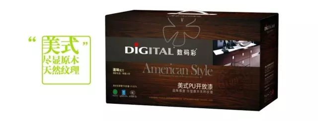 數(shù)碼彩美式PU木器漆，刷出復(fù)古品味餐廳質(zhì)感！