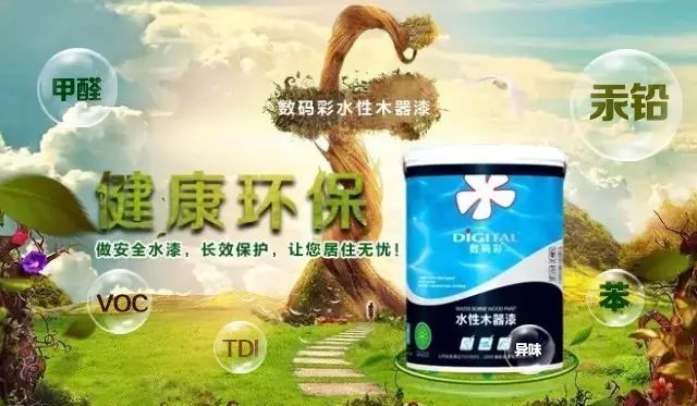 極限測(cè)試告訴您，數(shù)碼彩水性木器漆到底有多牛！