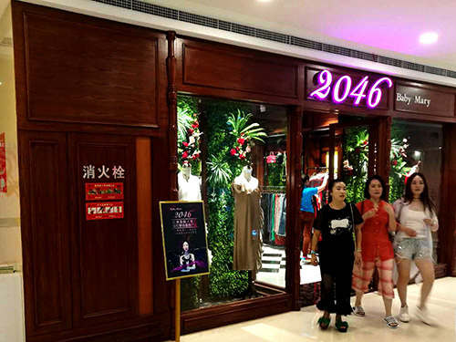 數(shù)碼彩水性漆，打造最具時代感的服裝專賣店裝飾效果！