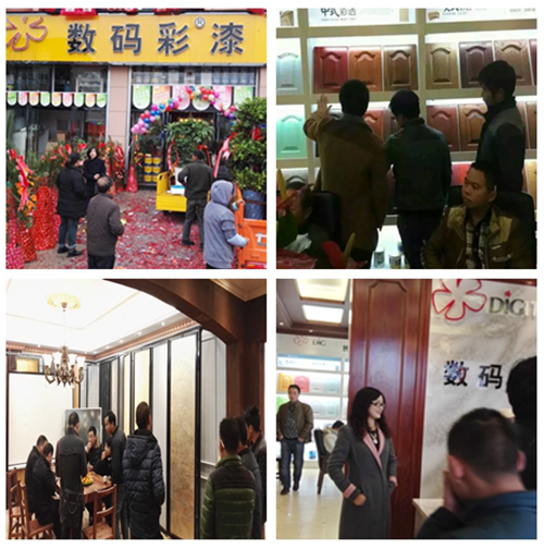 【喜報】數(shù)碼彩貴州油漆加盟店開業(yè)，等您鑒證！