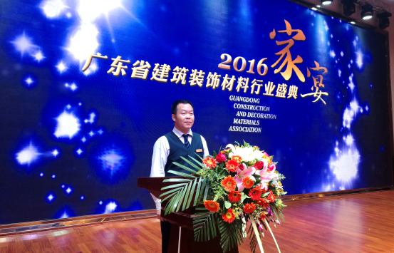 數(shù)碼彩總經(jīng)理陳雪根榮獲“優(yōu)秀企業(yè)家”的頒獎