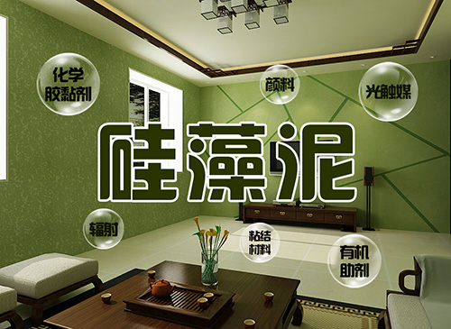 硅藻泥真的除甲醛嗎？這些檢測(cè)數(shù)據(jù)令人震驚！