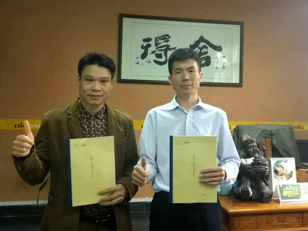 黃總與數(shù)碼彩銷(xiāo)售總監(jiān)蔣方海簽約合影