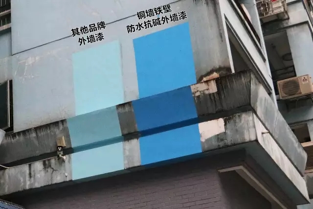 數(shù)碼彩銅墻鐵壁防水抗堿外墻漆與其他品牌外墻漆現(xiàn)場打板對比