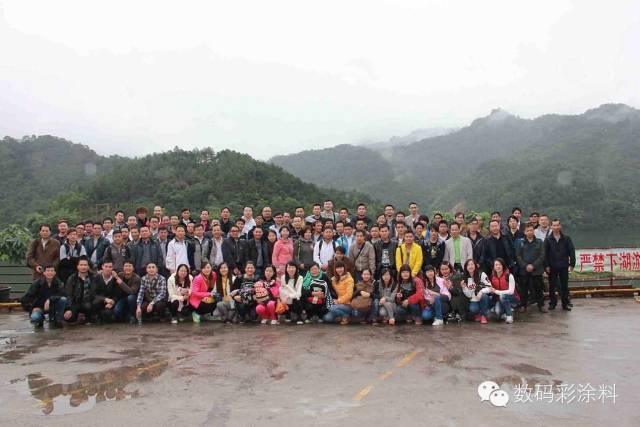 數碼彩肇慶九龍湖游記