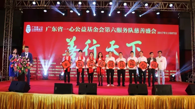 善行天下 ¦ 數(shù)碼彩讓善傳播 為慈善打call