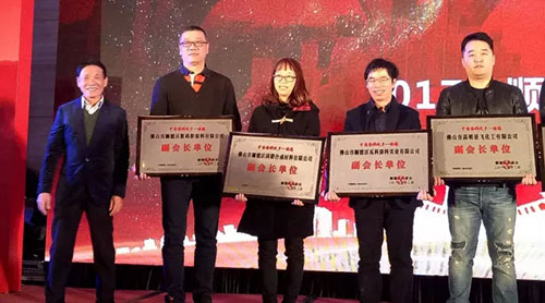 數(shù)碼彩涂料獲第六屆順德涂料商會(huì)副會(huì)長單位