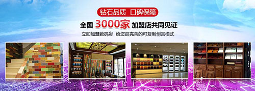 油漆涂料加盟品牌，如何增加代理商量_廣西涂料品牌廠家