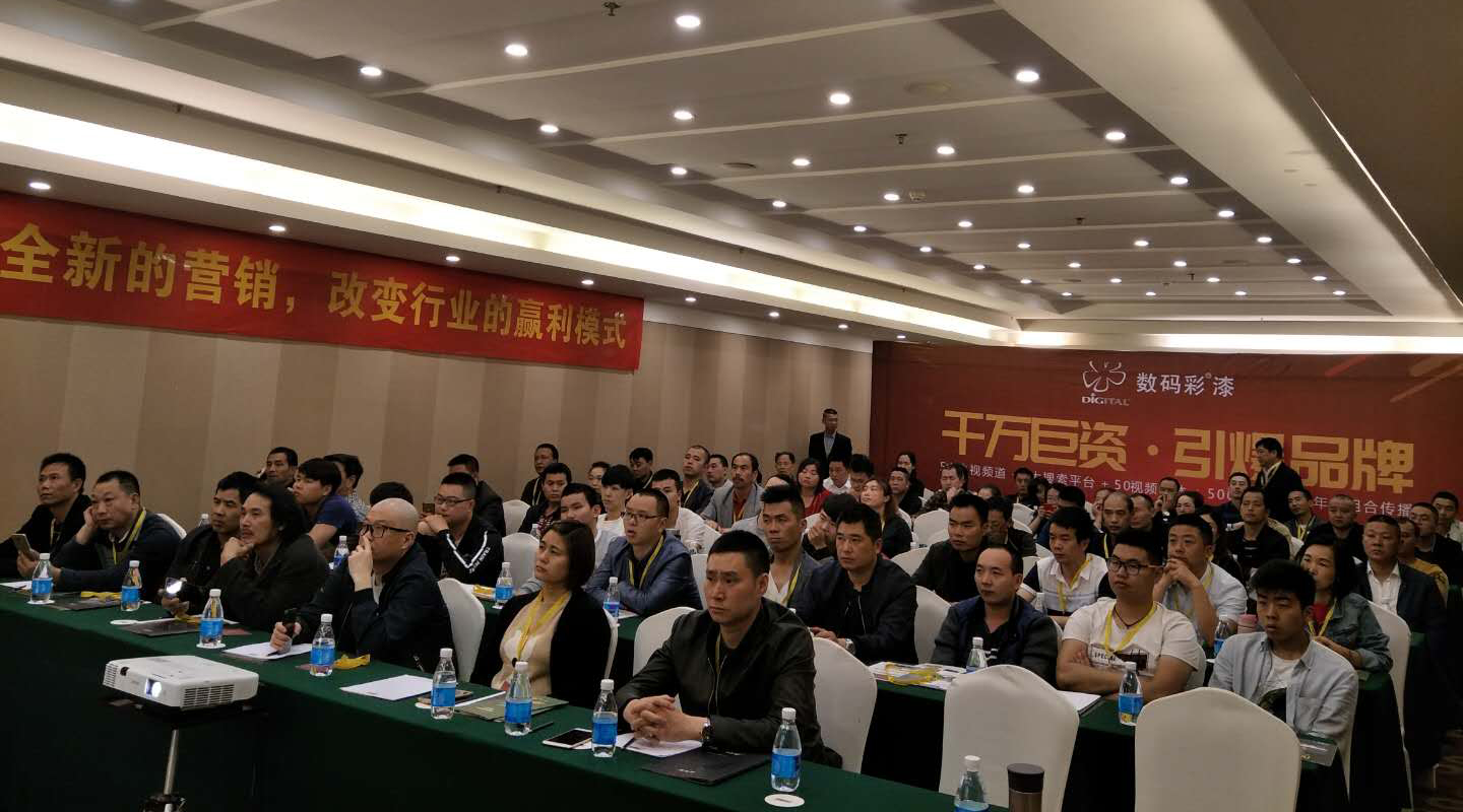 勒是霧都！數(shù)碼彩創(chuàng)新破局，扭轉(zhuǎn)家裝漆乾坤