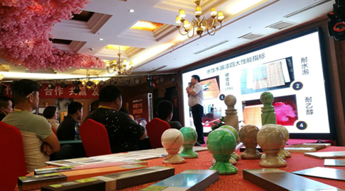 &ldquo;千萬(wàn)巨資 引爆品牌&rdquo;數(shù)碼彩河南新品推介會(huì)_信陽(yáng)木器漆品牌廠家