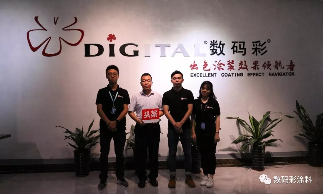 數(shù)碼彩涂料總經(jīng)理陳雪根接受今日頭條采訪_廣東茂名水性涂料品牌廠家