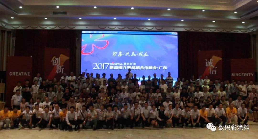 數(shù)碼彩涂料總經(jīng)理陳雪根接受今日頭條采訪_廣東茂名水性涂料品牌廠家