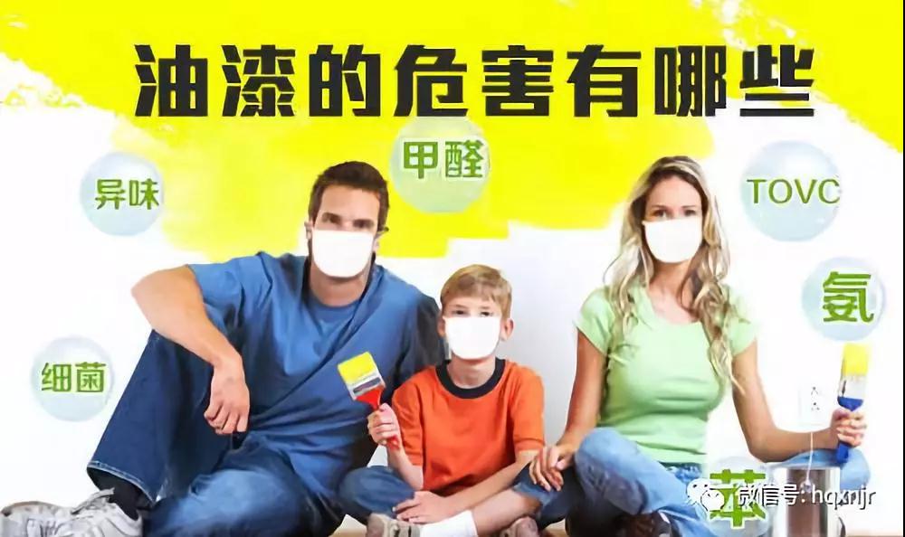 油性漆危害大 水性漆成行業(yè)趨勢_廣東珠海水性木器漆品牌廠家